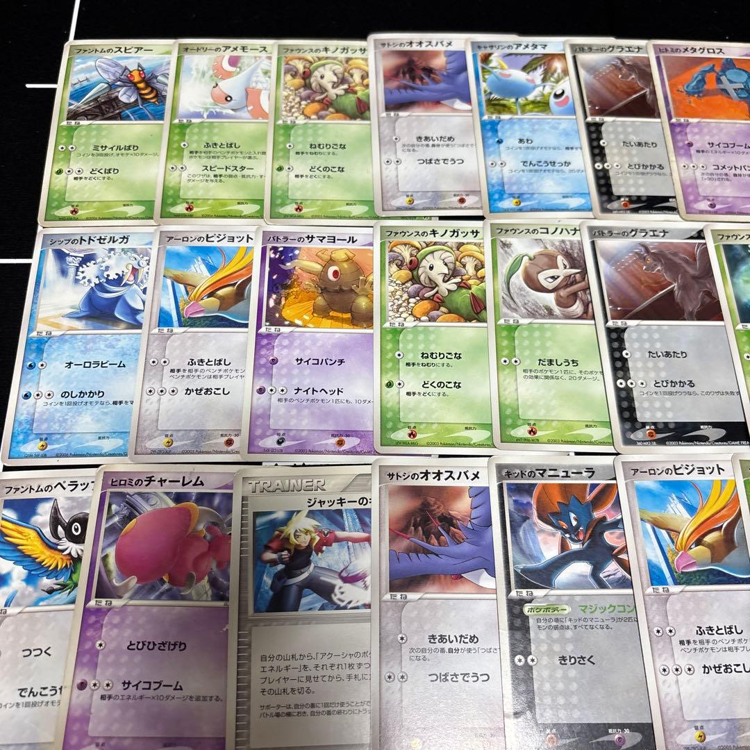 VSパック 蒼海のマナフィ　50枚セットまとめ売り　旧カード　vsシリーズ