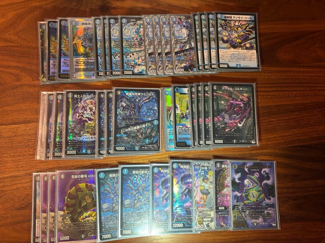 デュエマ　青黒コンプレックスデッキ