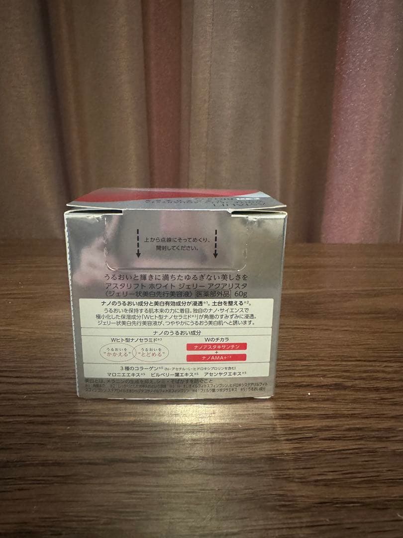 ASTALIFT アスタリフト ホワイトジェリーアクアリスタ BIGサイズ60g