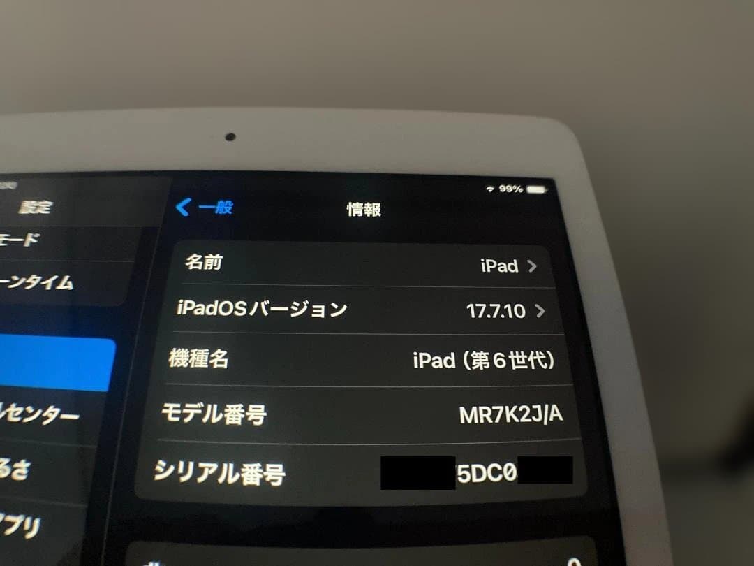 iPad 第6世代 128GB シルバー｜初期化済・動作良好