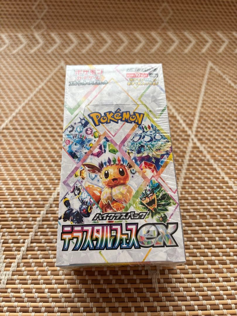 ポケモンカードゲーム テラスティルクスEX 10パック入り