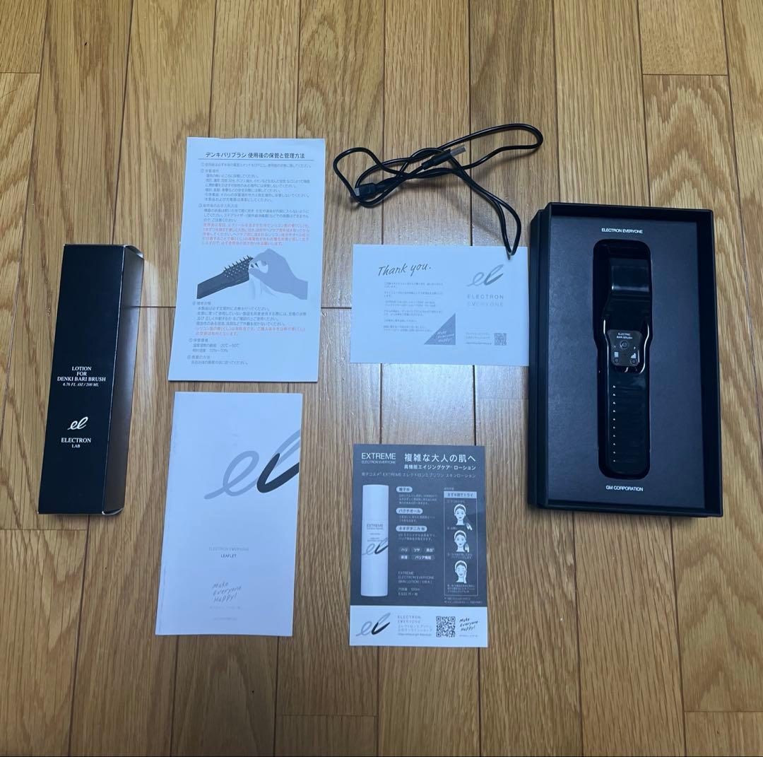 動作良好！※保証書付※デンキバリブラシ　エレクトロン　電気バリブラシ