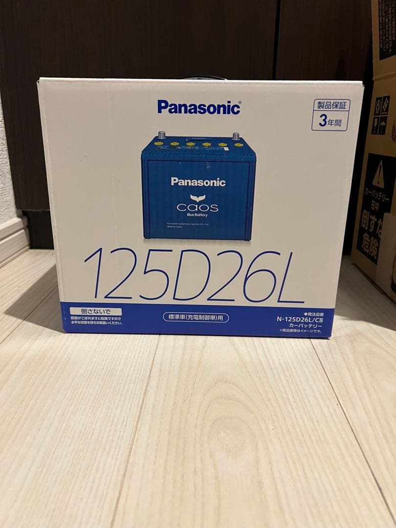 パナソニック　caos（カオス）バッテリー　N-125D26L/C8