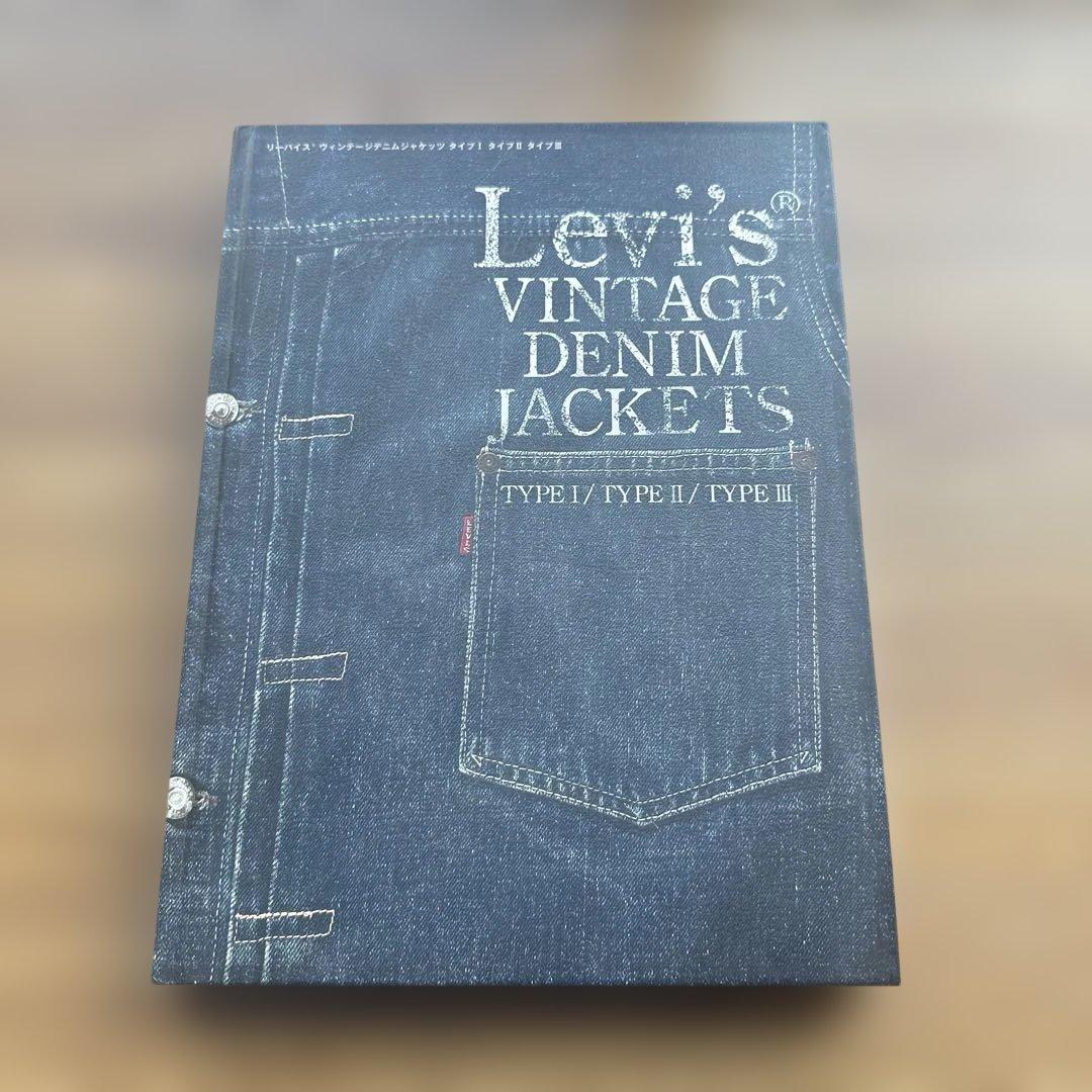Levi's 書籍 3冊セット リーバイス史、506XX、501XX