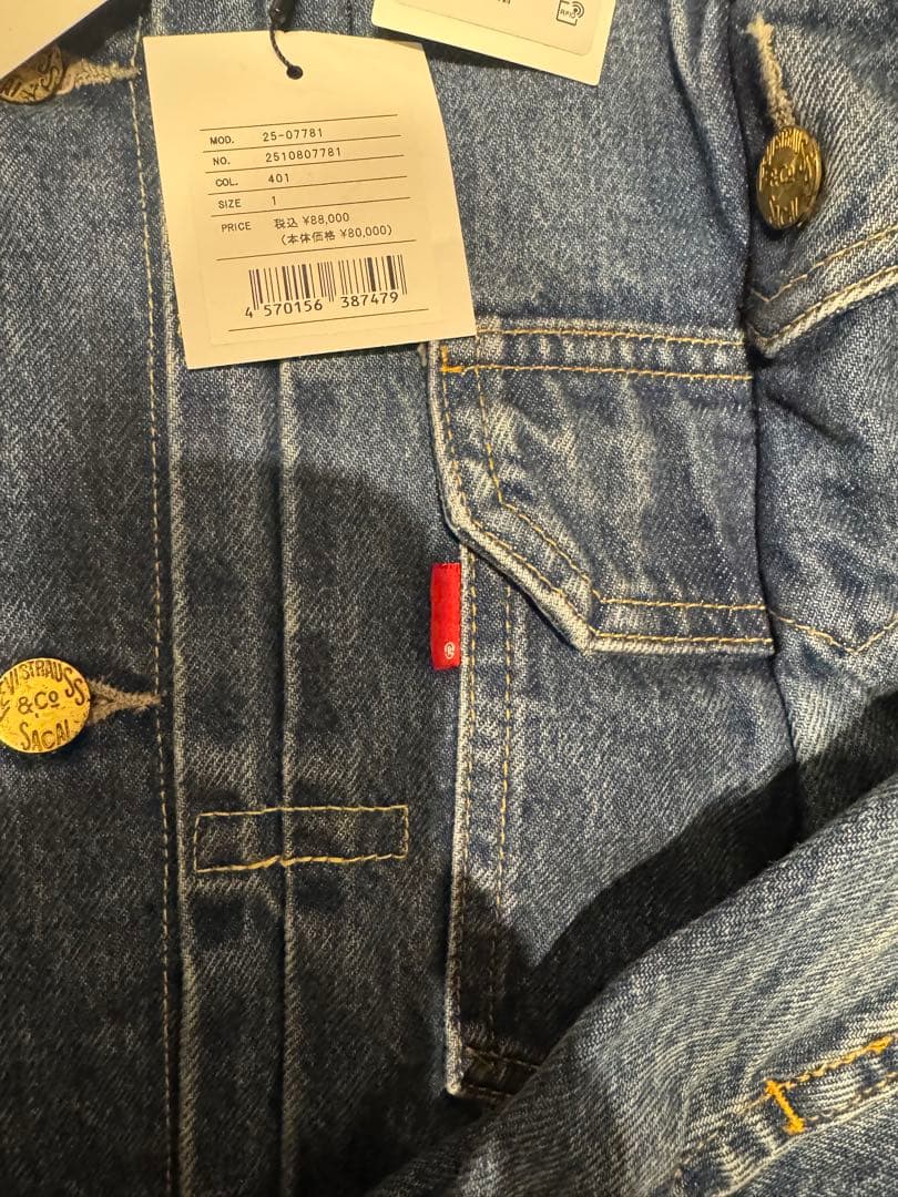 Levi’s® × sacai デニムジャケット サイズ1 新品　サカイ