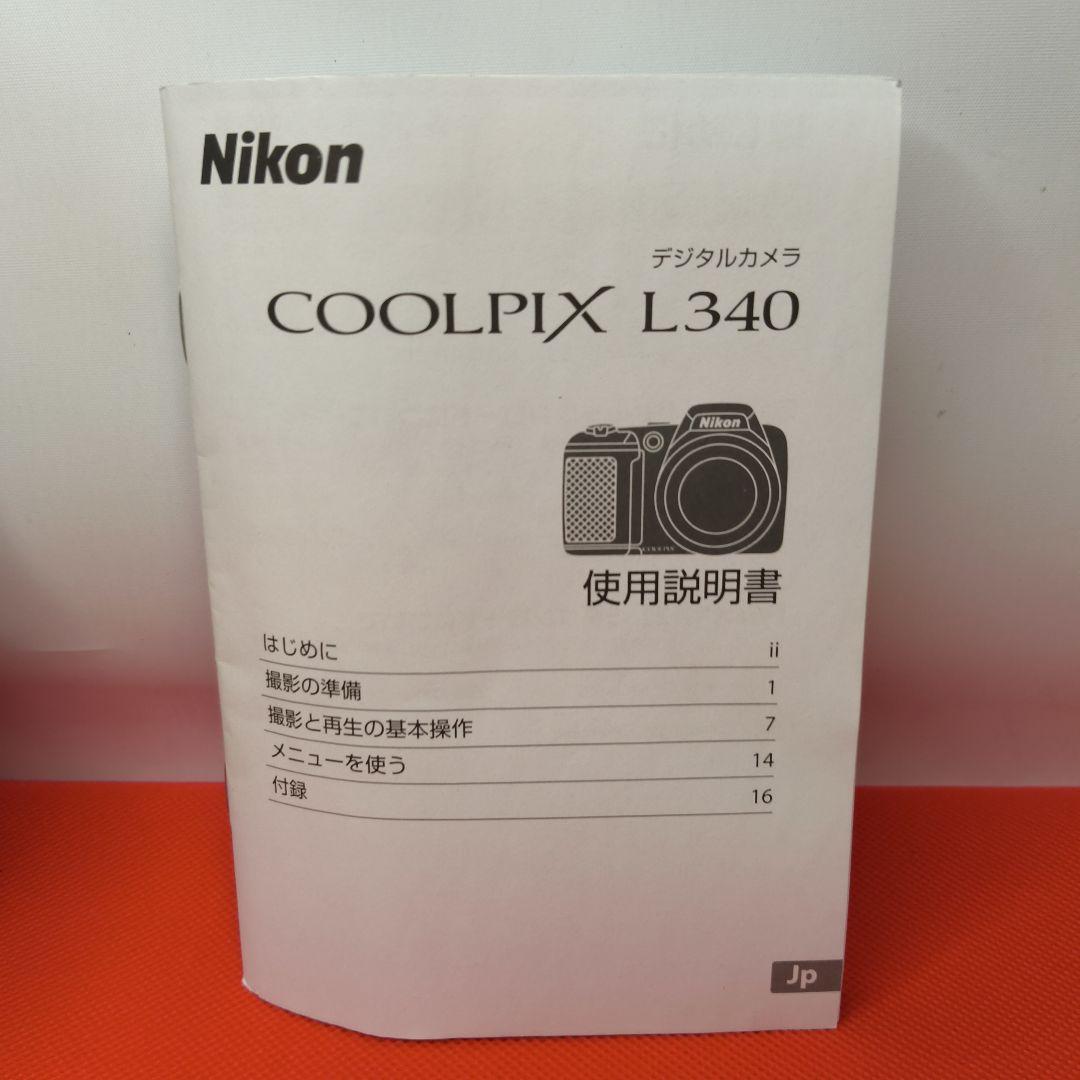 【美品•動作確認済】Nikon ニコン COOLPIX L340 単３電池