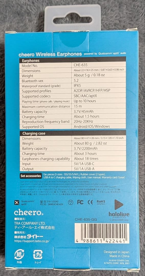 グルーヴコースター がうる•ぐらVer ワイヤレスイヤホン CHE-653