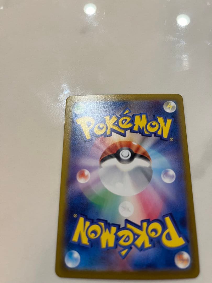 【極美品】ロケット団のミュウツーex SAR SV10 ロケット団の栄光