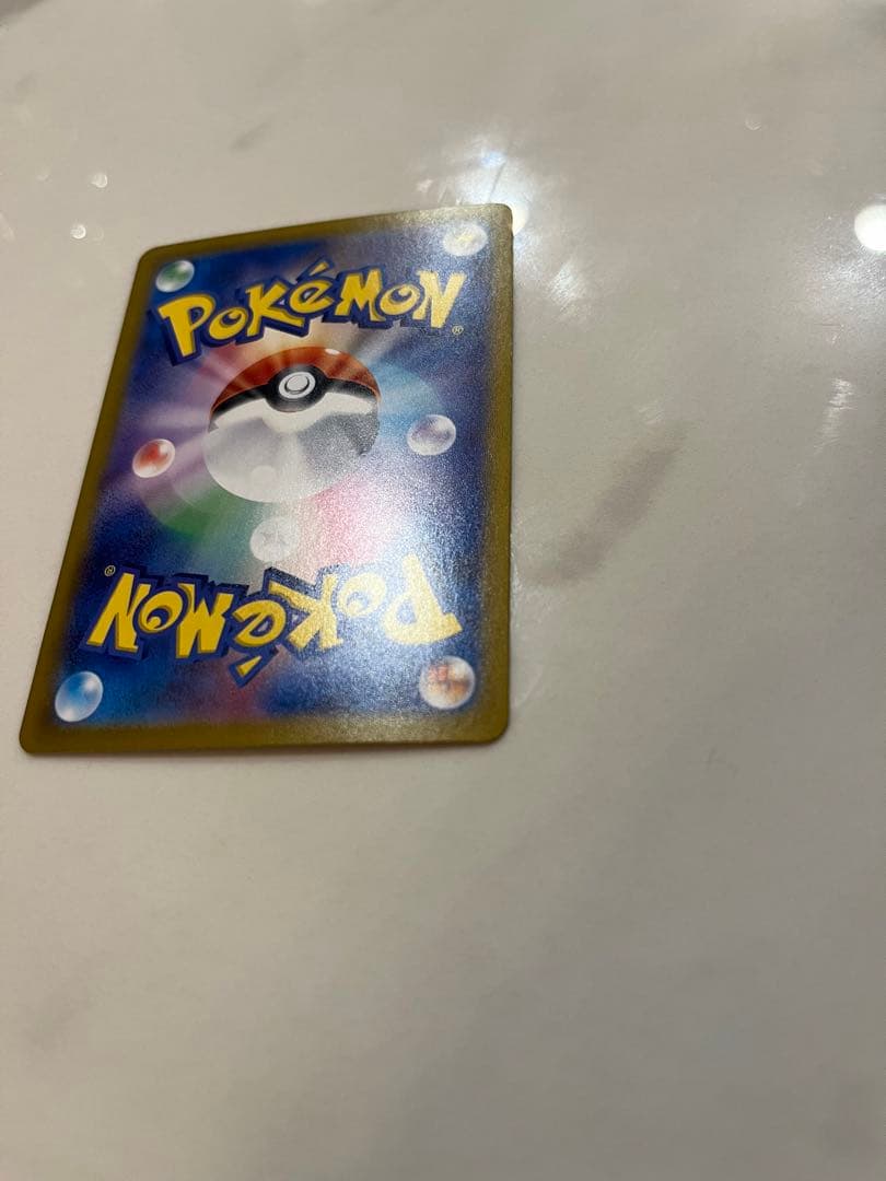 【極美品】ロケット団のミュウツーex SAR SV10 ロケット団の栄光