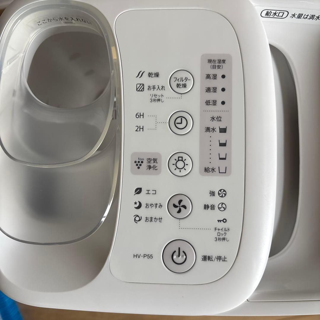 SHARP HV-P55 加熱気化式加湿器 置き型