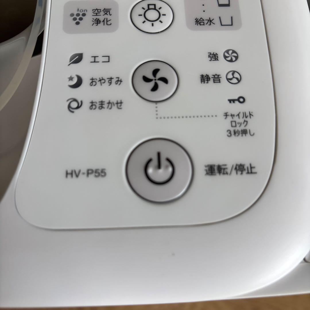 SHARP HV-P55 加熱気化式加湿器 置き型