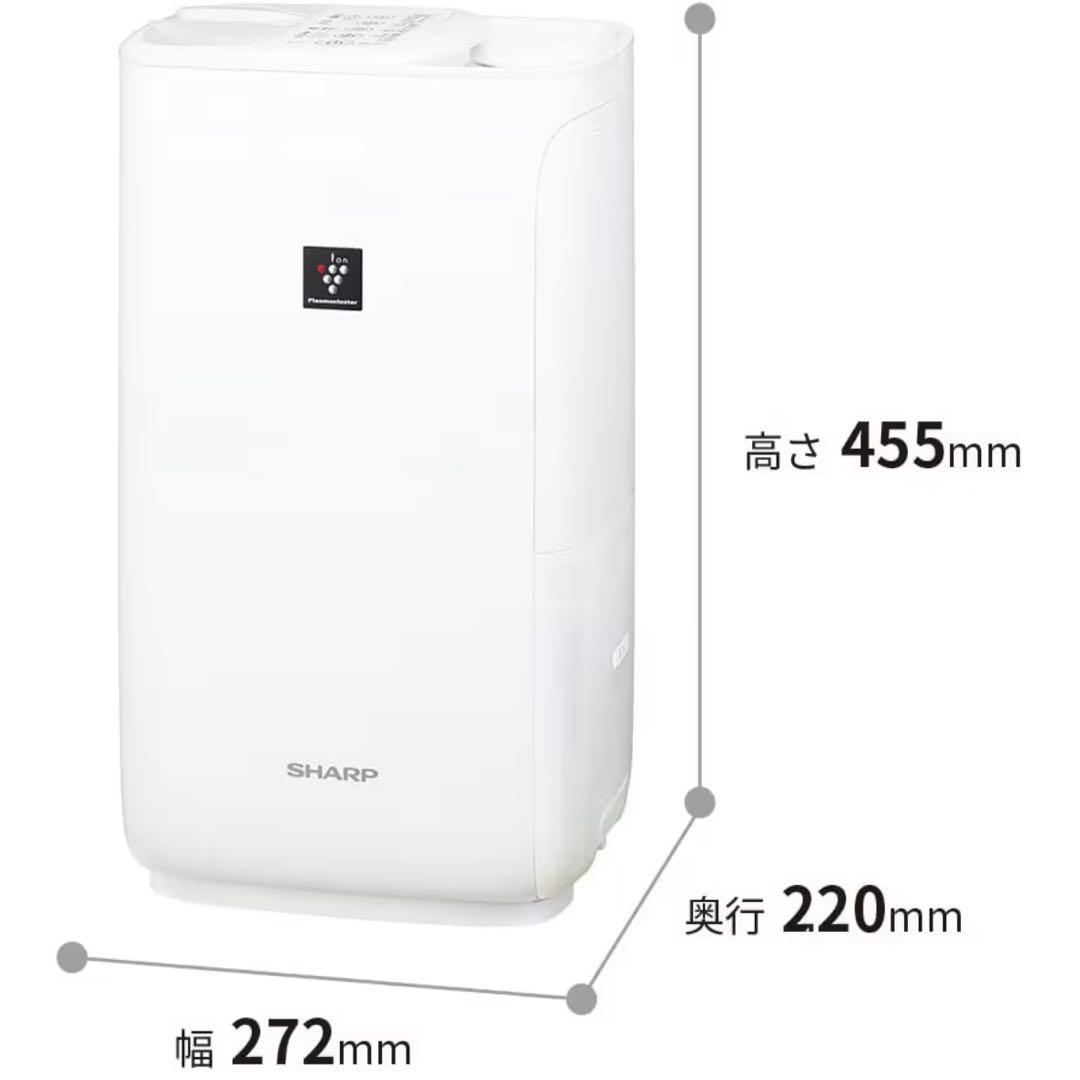 SHARP HV-P55 加熱気化式加湿器 置き型