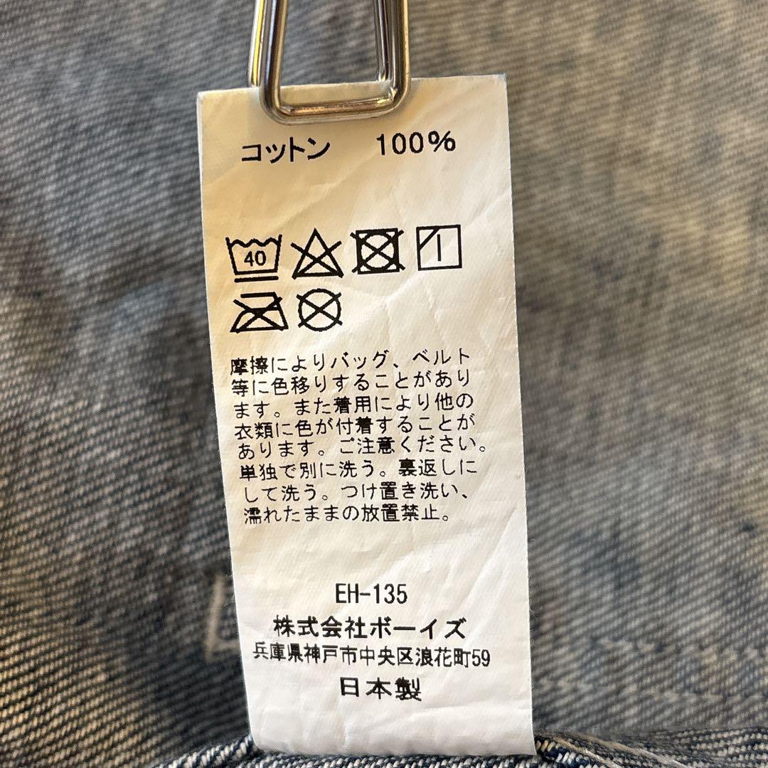 【美品】DANTON ダントン　デニム ノーカラージャケット 38