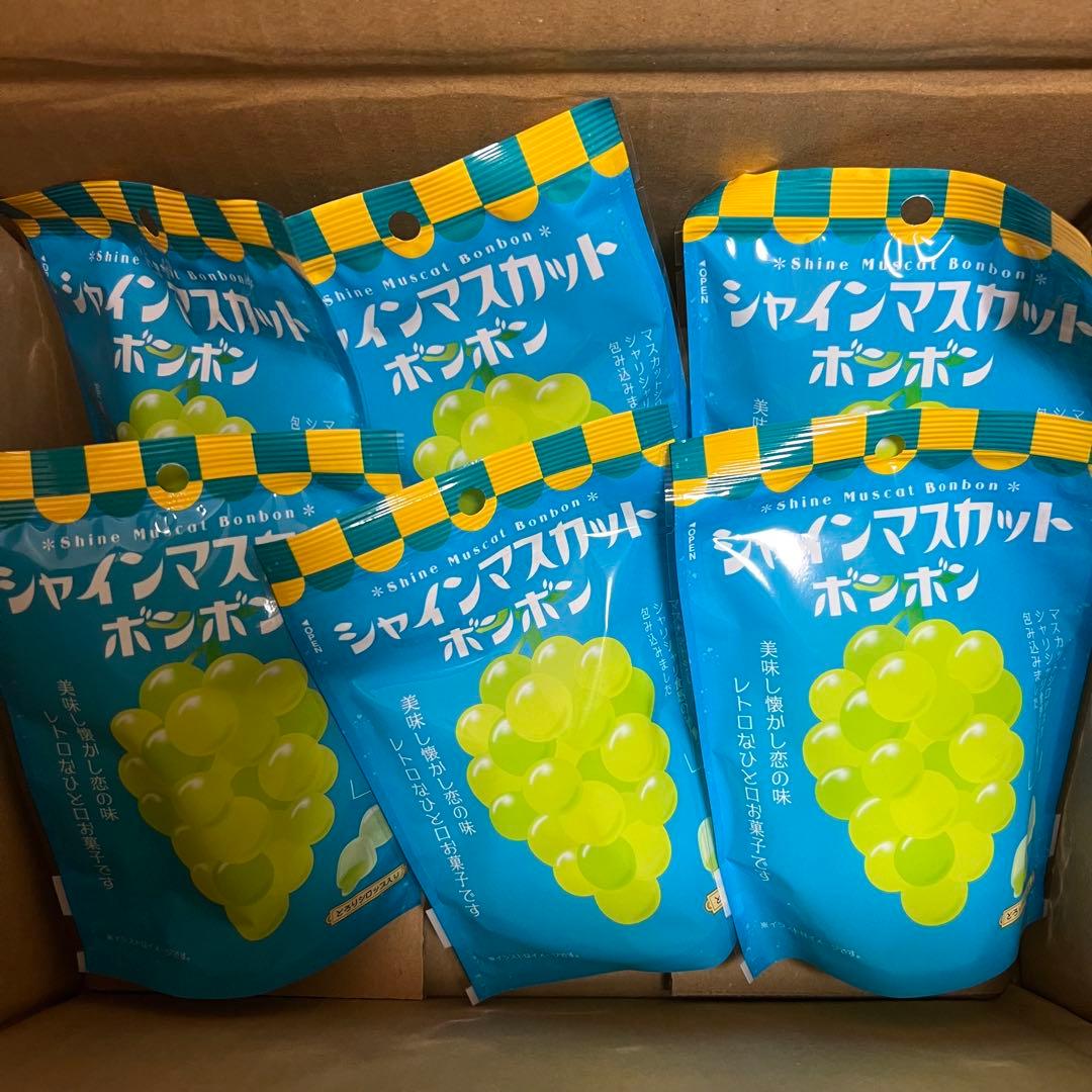 【新品未開封】　シャインマスカットボンボン 6袋　八雲製菓