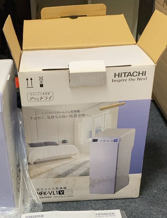 衣類乾燥機 HITACHI HFK-VL1(V)