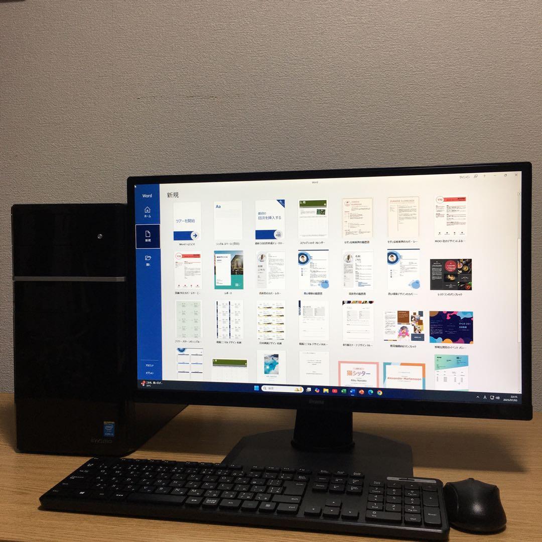 iiyama 強力i5 デスクトップ 16Gメモリ SSD+HDD 23'モニタ