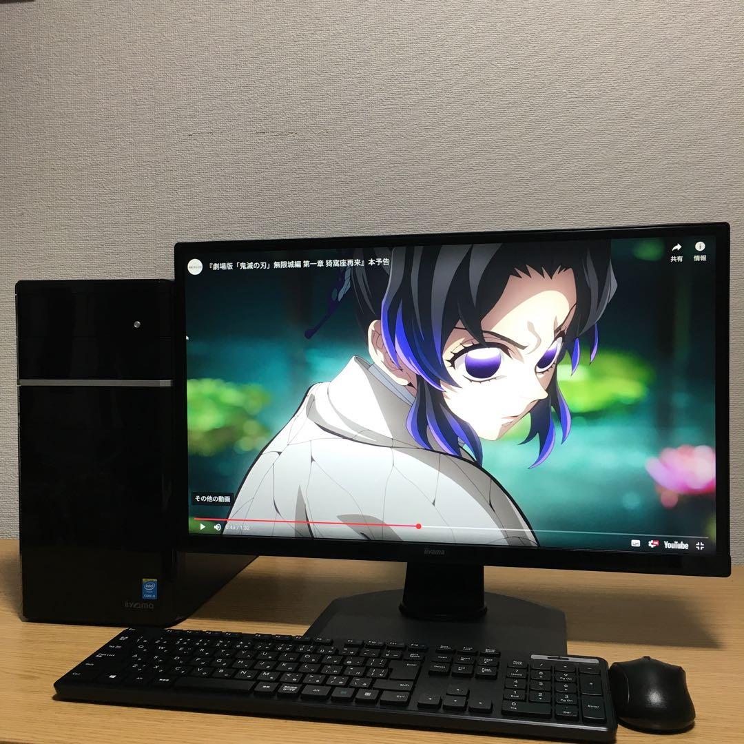 iiyama 強力i5 デスクトップ 16Gメモリ SSD+HDD 23'モニタ