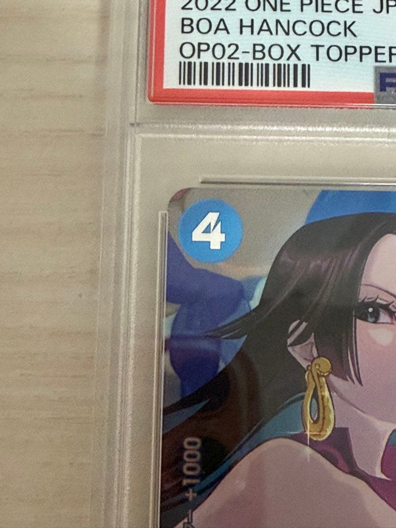 ボア・ハンコック　UC パラレル PSA10 頂上決戦 Box封入特典