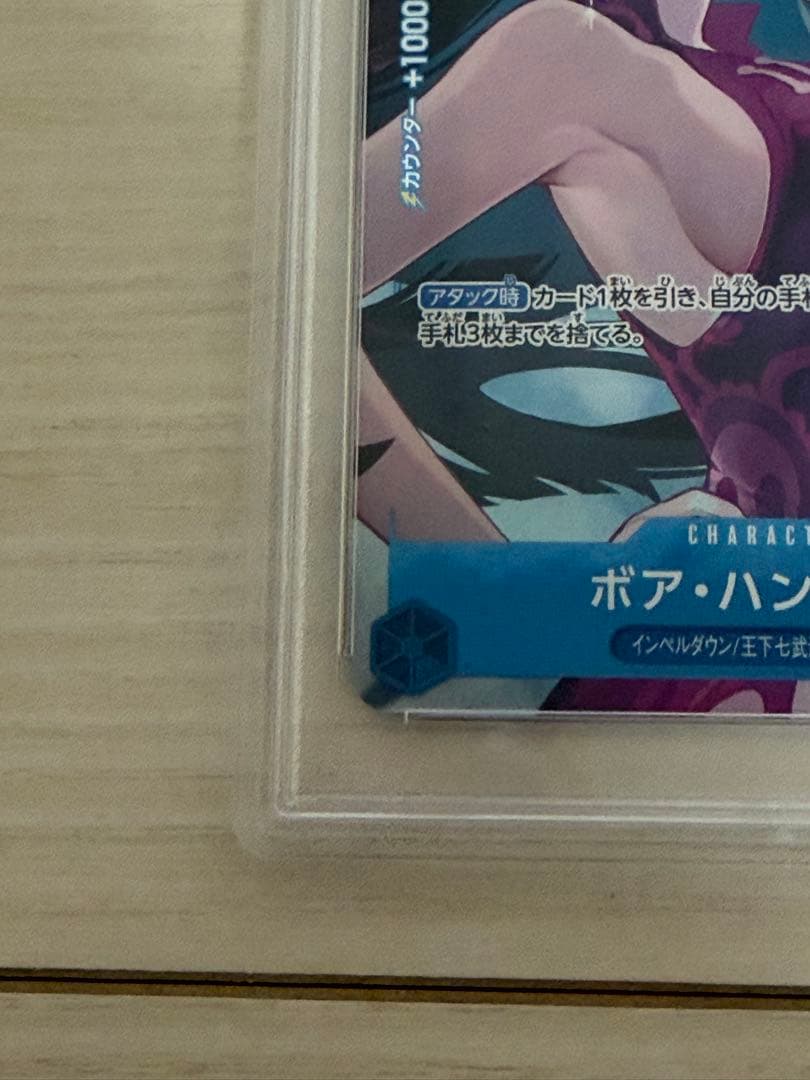 ボア・ハンコック　UC パラレル PSA10 頂上決戦 Box封入特典