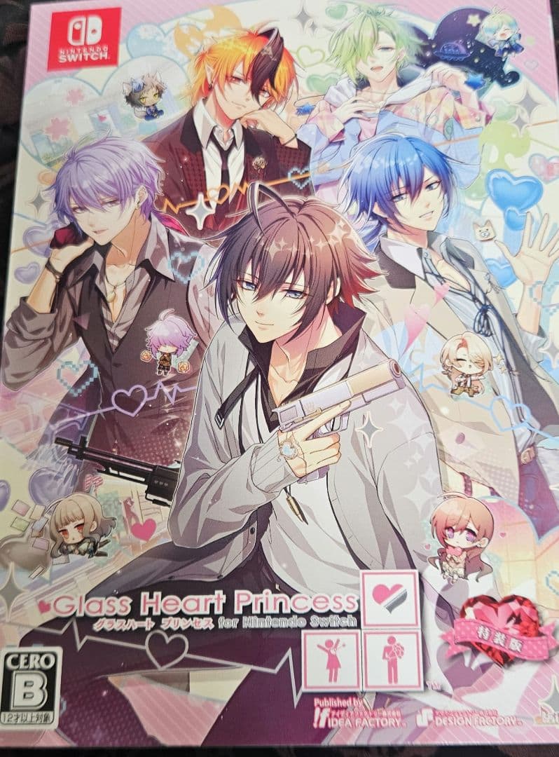 Switch Glass Heart Princess 特装版 グラハ