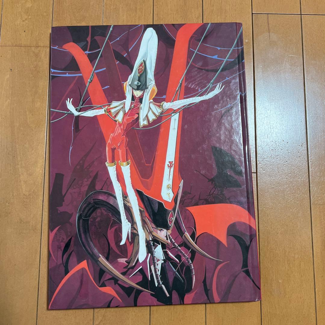 永野護イラスト集　5冊