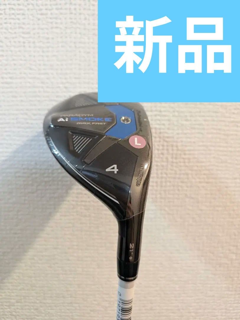 【新品】Aiスモーク　ユーティリティ　4Ｕ　フレックスL　レディスレディース