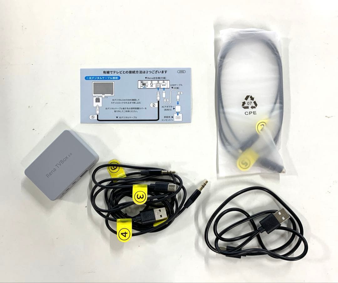 Earaku(イアラク) Renova Sound採用 お手元スピーカー