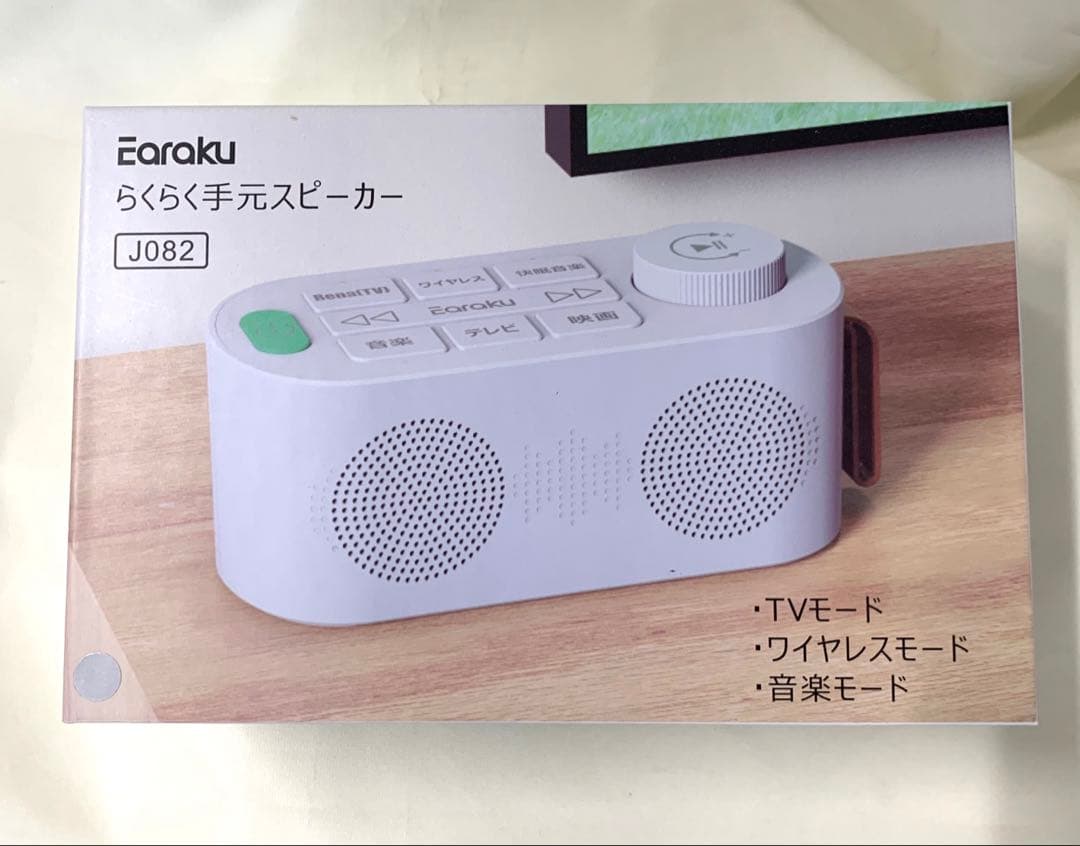 Earaku(イアラク) Renova Sound採用 お手元スピーカー