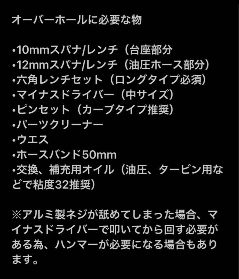 コペン　アクティブトップオーバーホール用Oリングセット