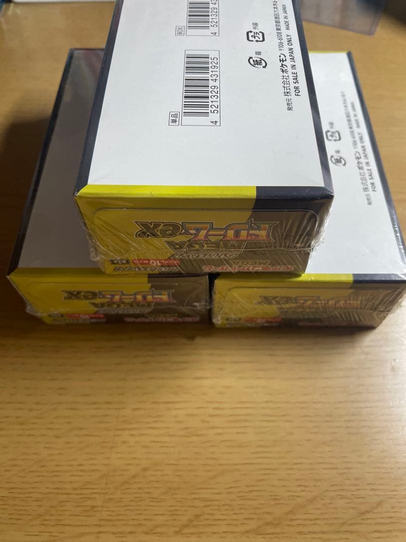 ポケモンカードMEGA ハイクラスパックMEGAドリームex3BOX新品/未開封