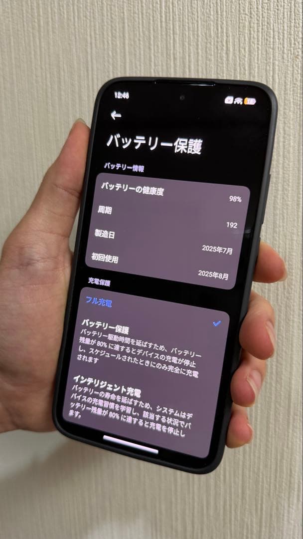そんりゅう11日までXiaomi　poco f7 12GB+256GB