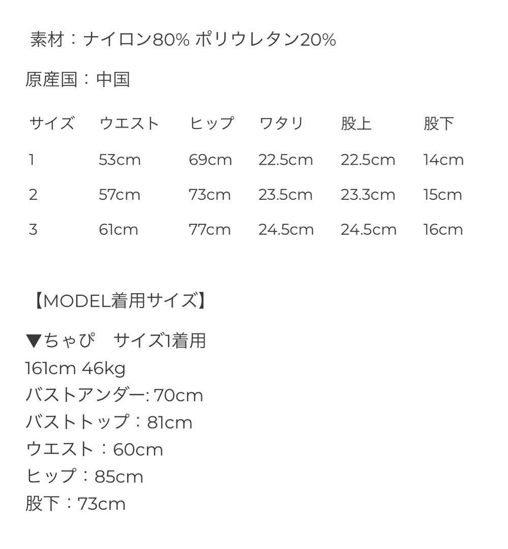 version of you バイカーショーツ黒色