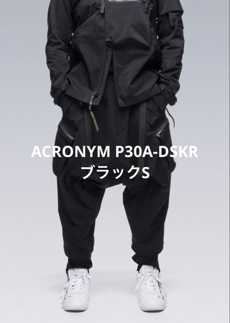 ACRONYM P30A-DSKR-BKS ブラックS