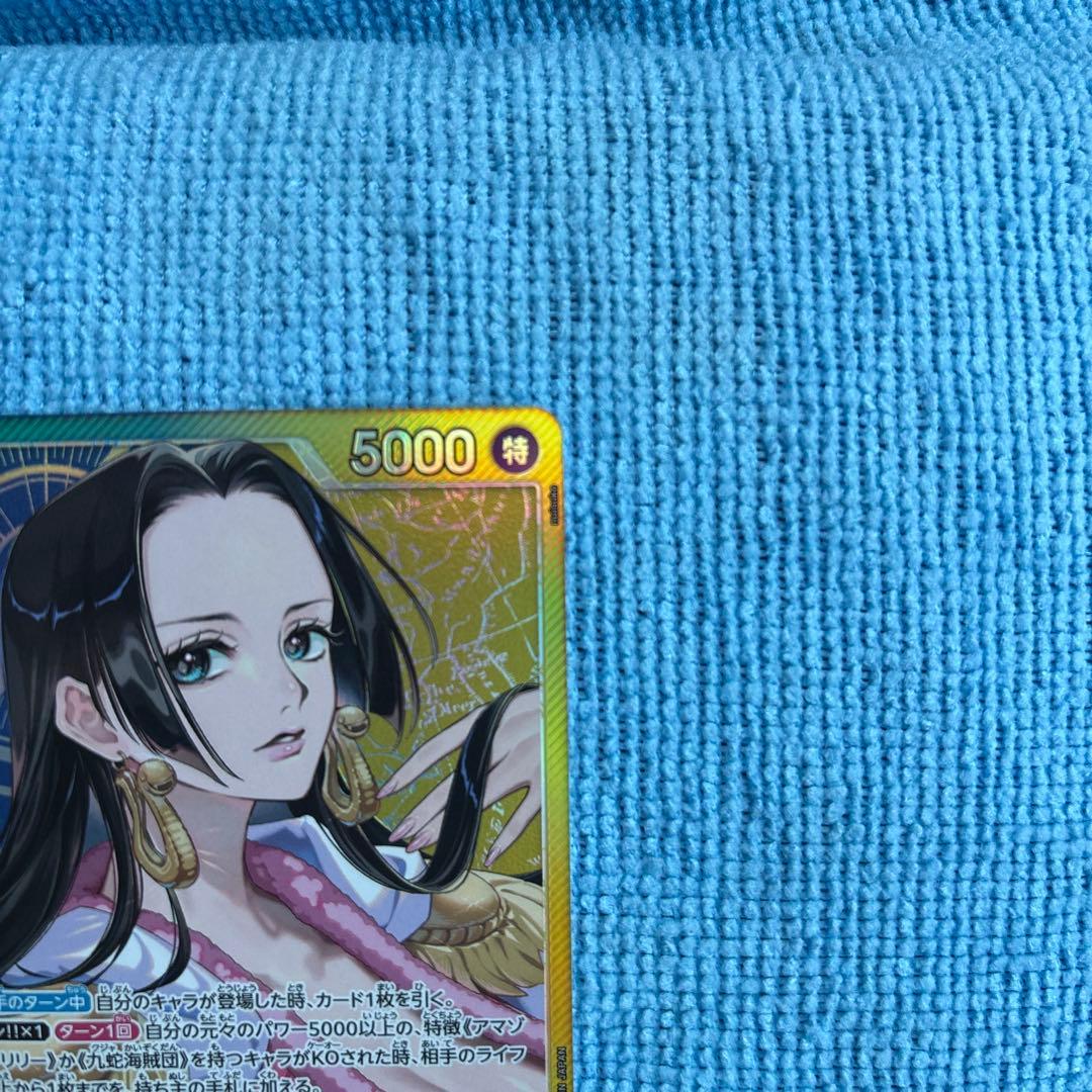 ワンピースカード　ボア・ハンコックリーダーパラレル