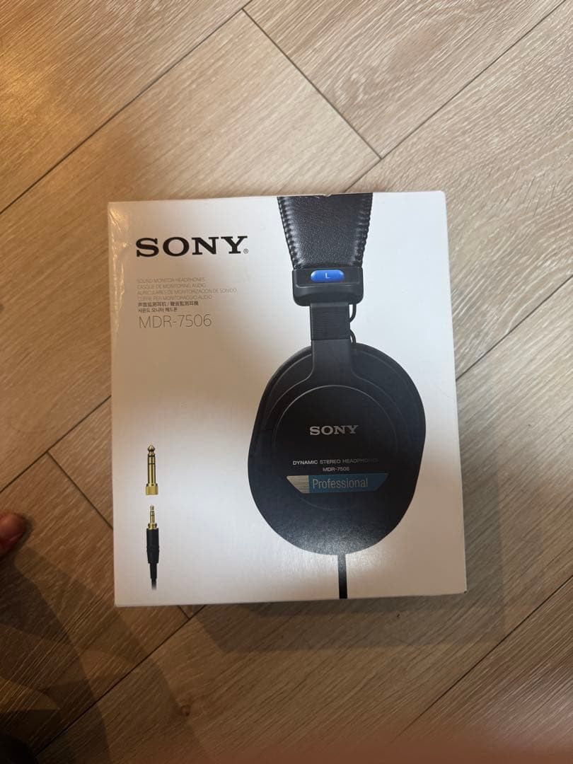 SONY MDR-7506 有線ヘッドフォン　開封のみ新品