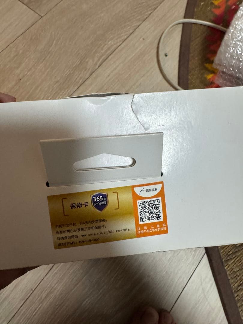 SONY MDR-7506 有線ヘッドフォン　開封のみ新品