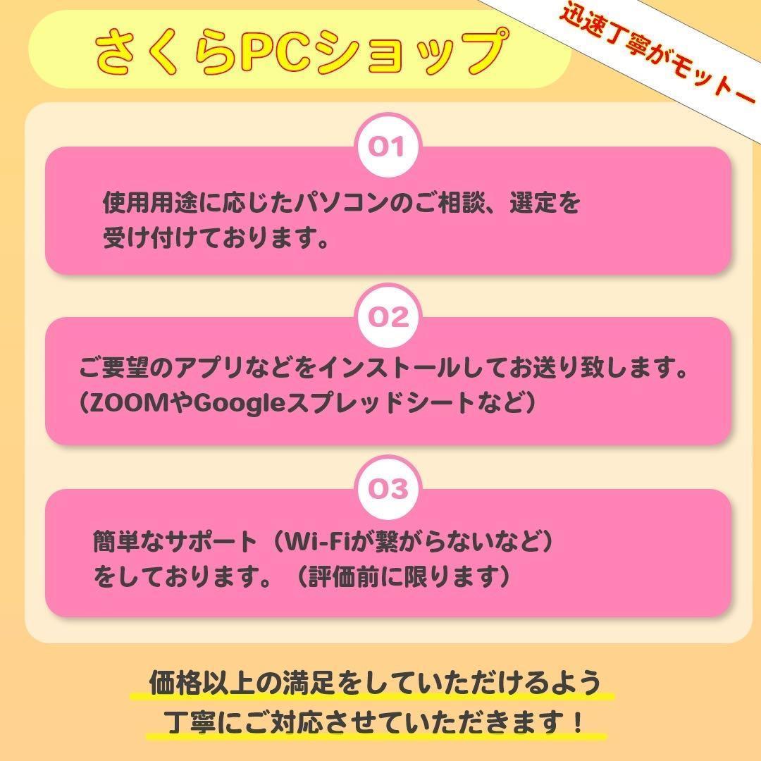 Core i5✨8世代✨EliteBook✨NVMe✨16GB✨ノートパソコン