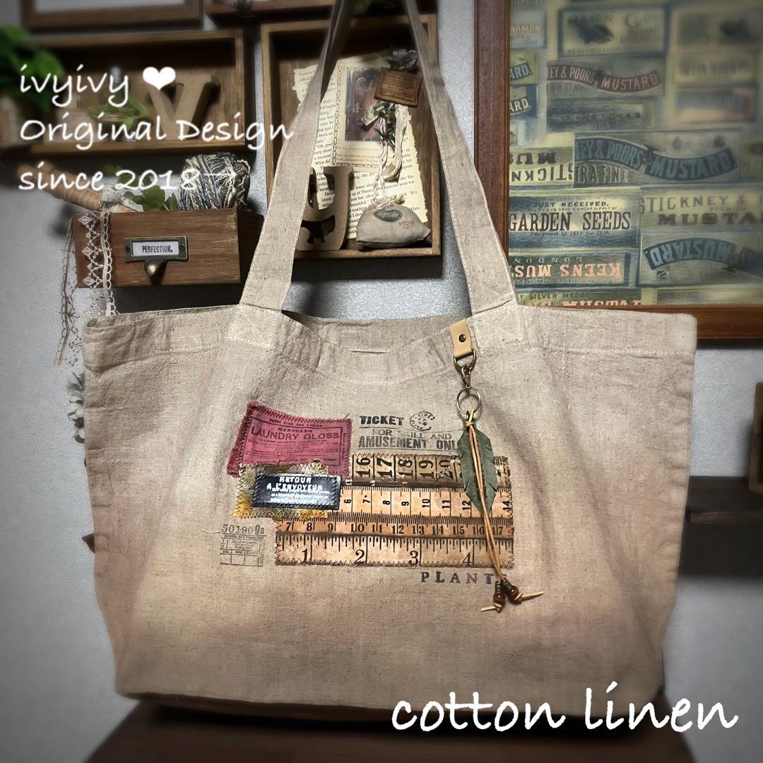 ちびすけ様11/30⭕️おまとめ用