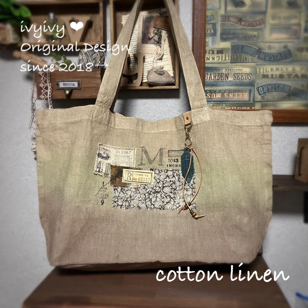 ちびすけ様11/30⭕️おまとめ用