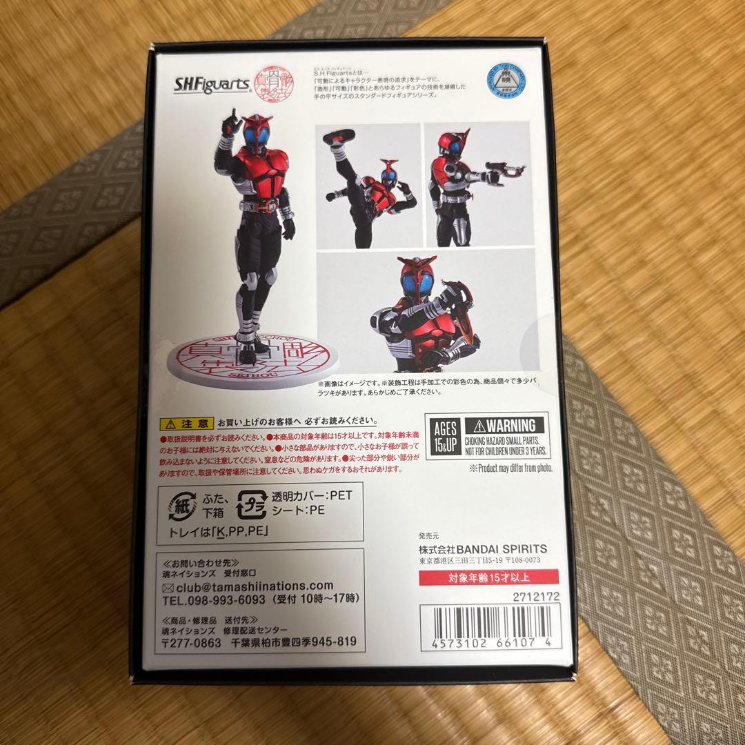 S.H.Figuarts 仮面ライダーカブト　ライダーフォーム　真骨彫製法 10
