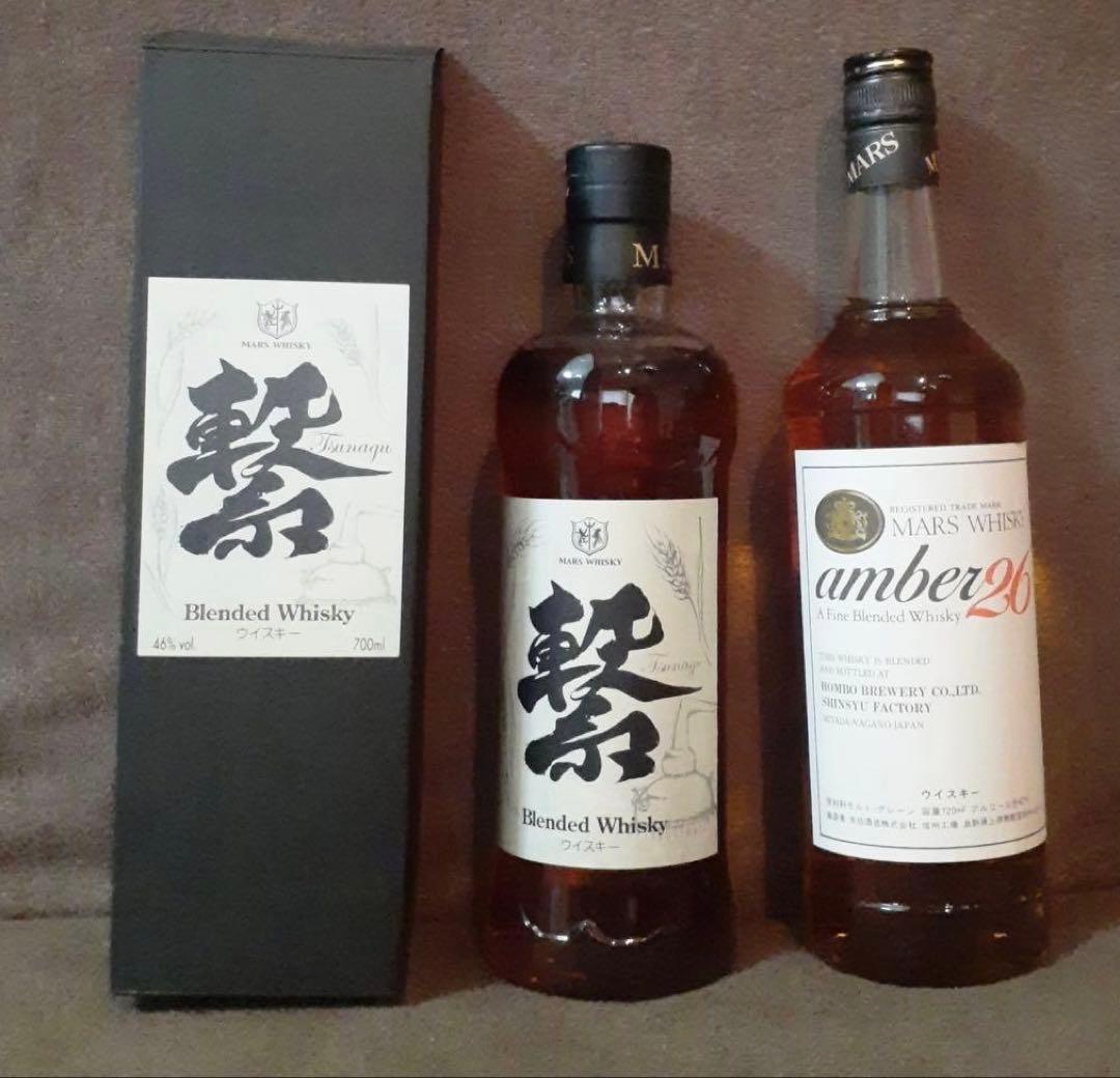MARS WHISKY ブレンデッドウイスキー 2本セット繋とアンバー