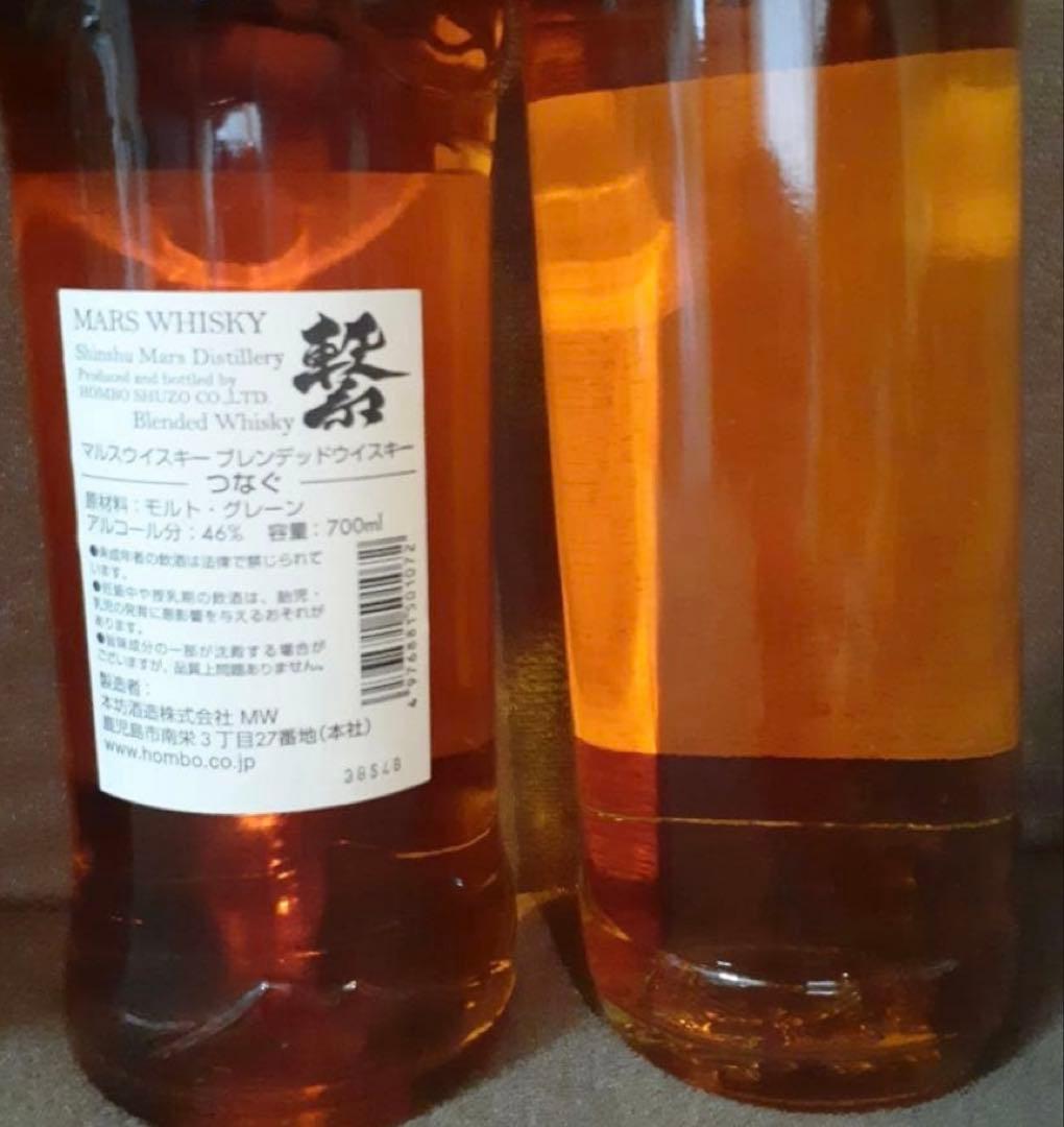 MARS WHISKY ブレンデッドウイスキー 2本セット繋とアンバー