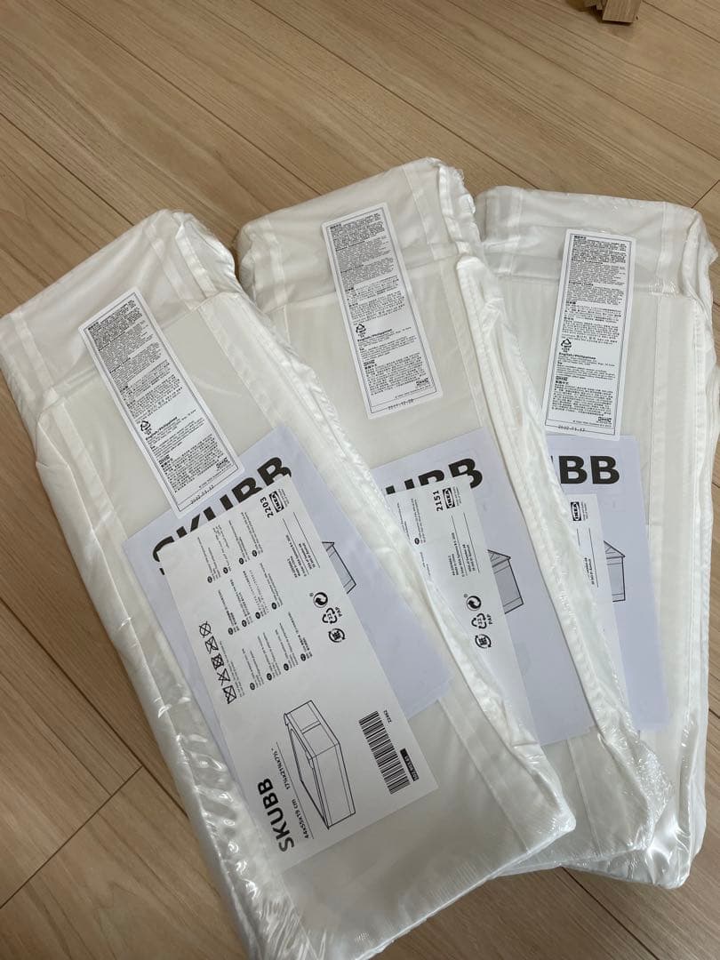 IKEA イケア スクッブ 収納ケース Sサイズ ６個