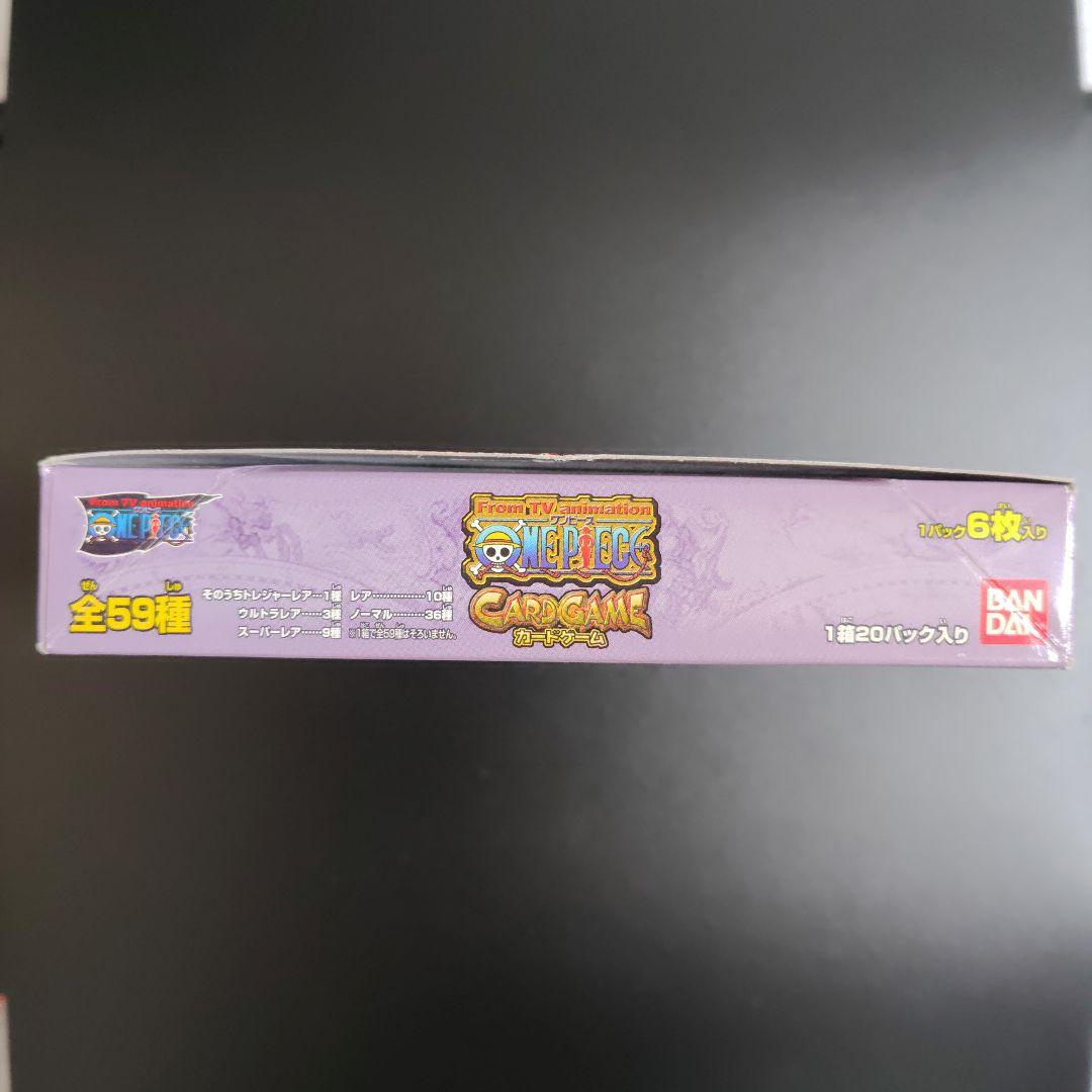 【希少品】カードダスEX 開封済ボックス　ブースターパック20 冒険者たちの誓い