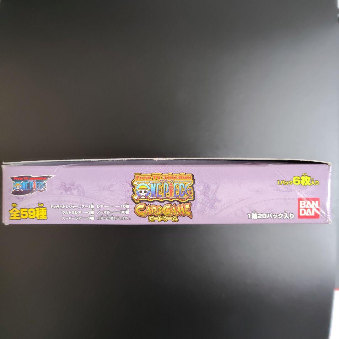 【希少品】カードダスEX 開封済ボックス　ブースターパック20 冒険者たちの誓い