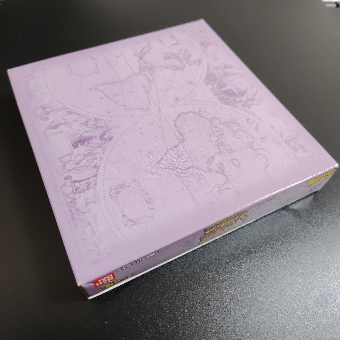 【希少品】カードダスEX 開封済ボックス　ブースターパック20 冒険者たちの誓い