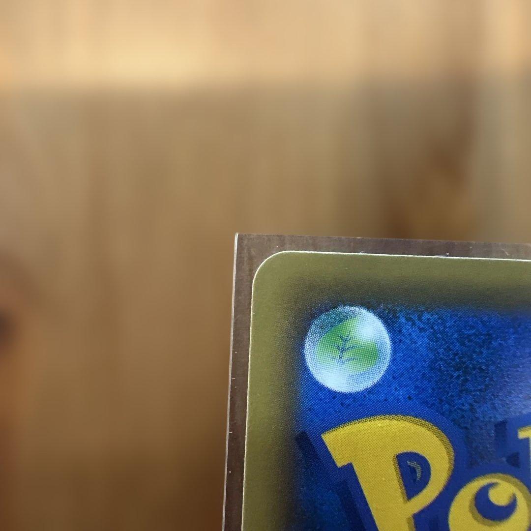 レシラム＆リザードンGX UR SM12a TAG TEAM GXタッグオール…