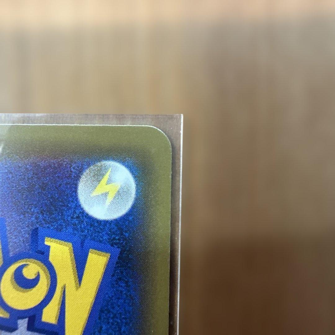 レシラム＆リザードンGX UR SM12a TAG TEAM GXタッグオール…