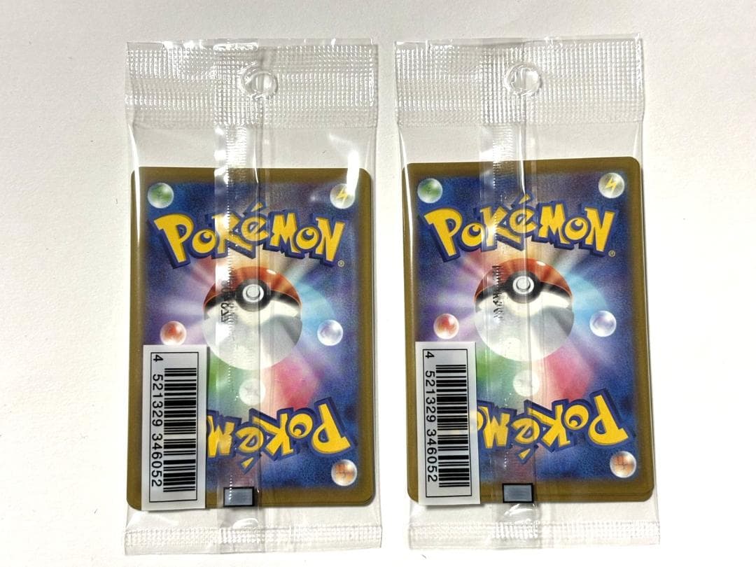 ポケモンカード イラストレーションコンテスト 2022 2個 セット ゲッコウガ