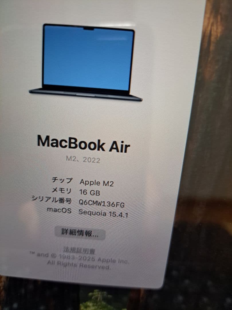 MacBookAIR M2 16GB　1TB